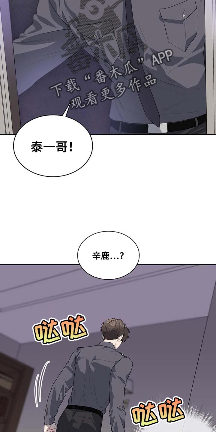 第140话30