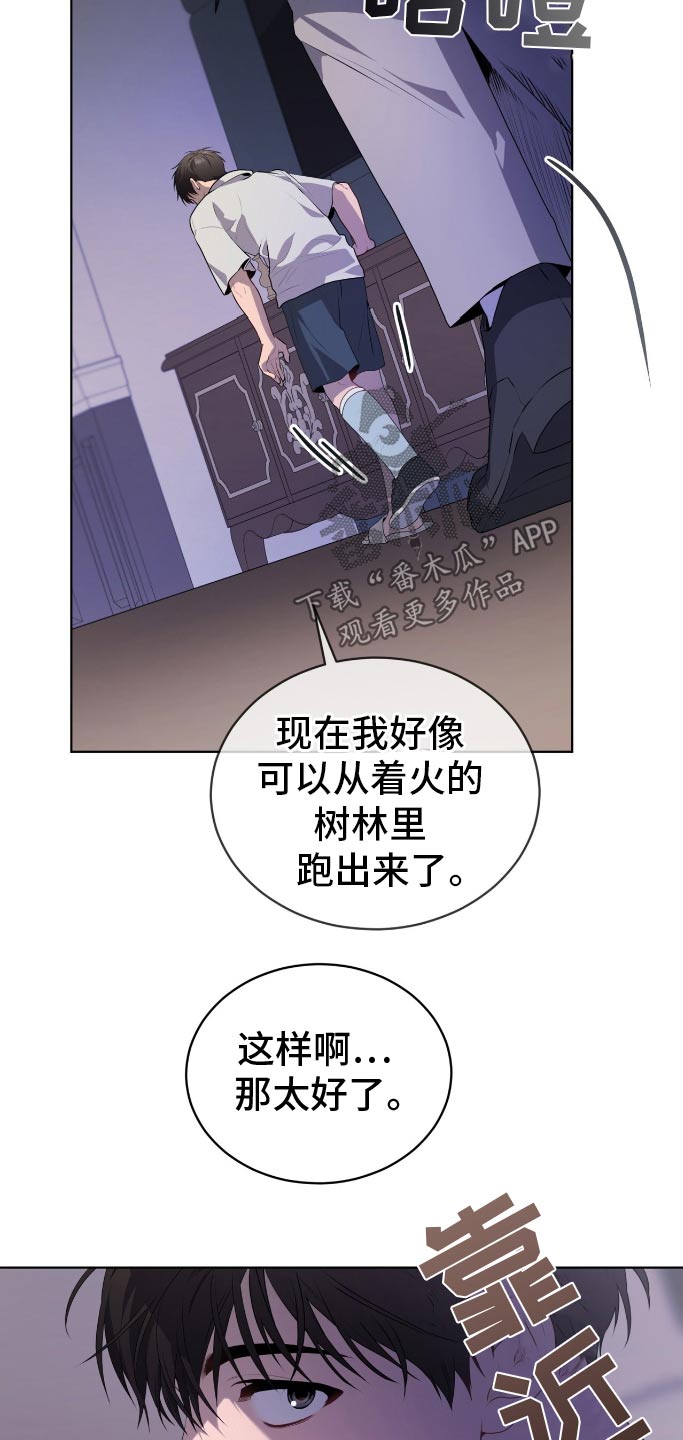 第183话14