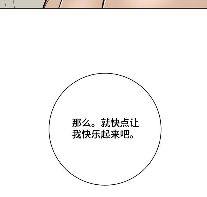 第25话22