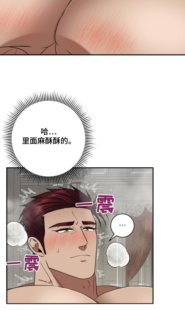 第41话2