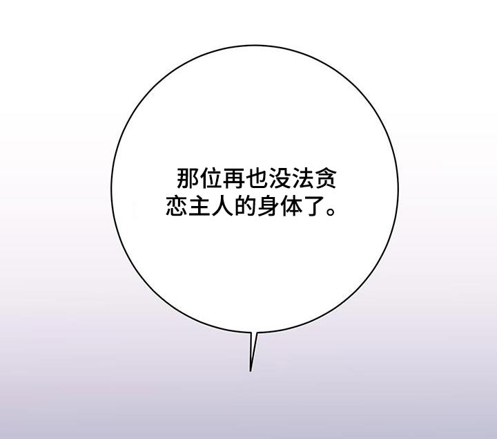 第21话26