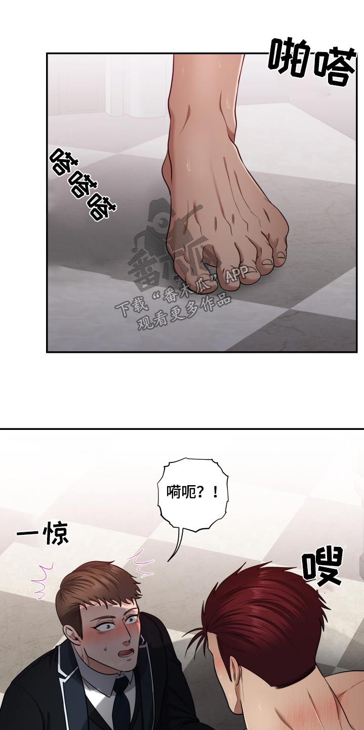 第46话4