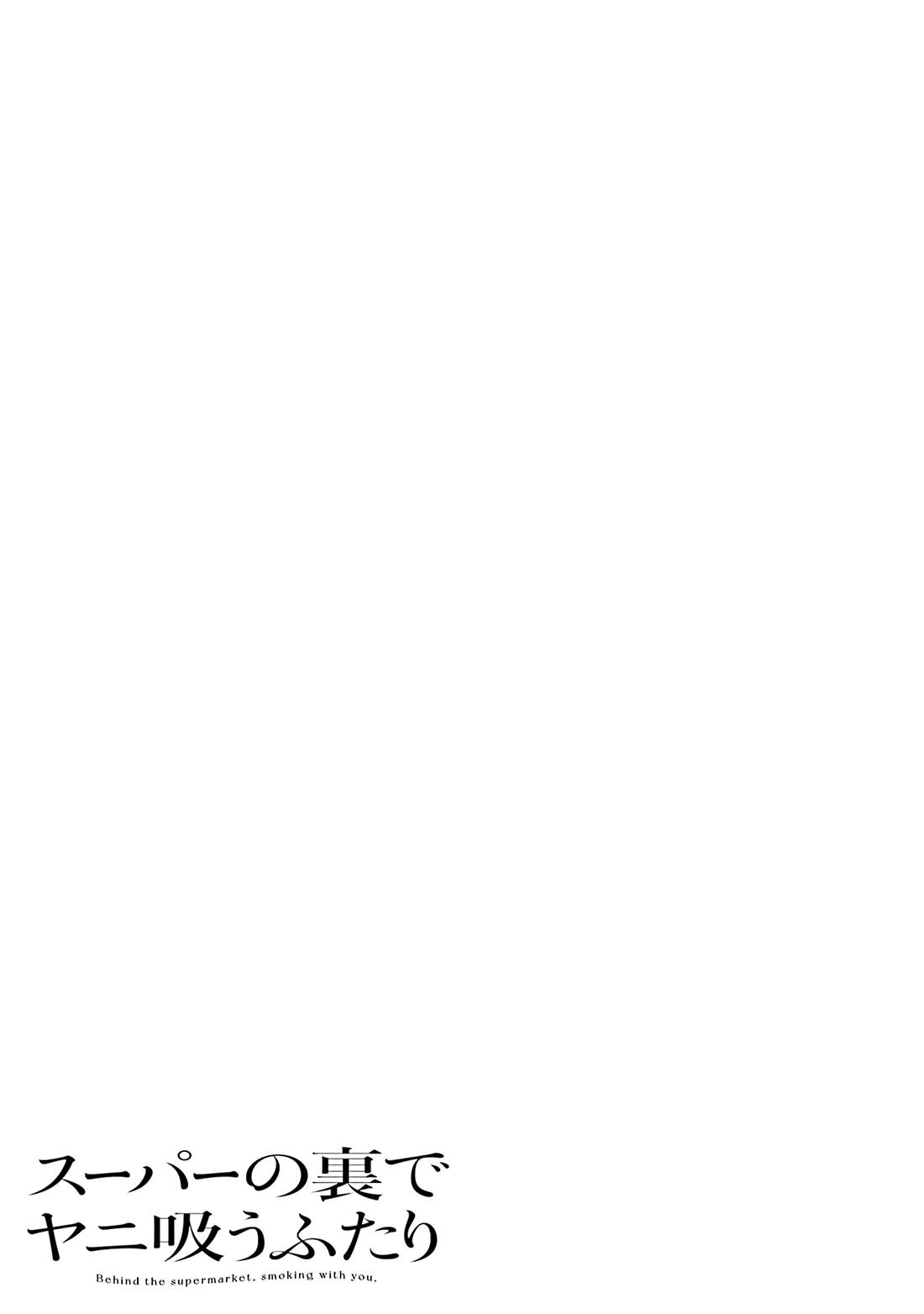 单行本8卷特典7