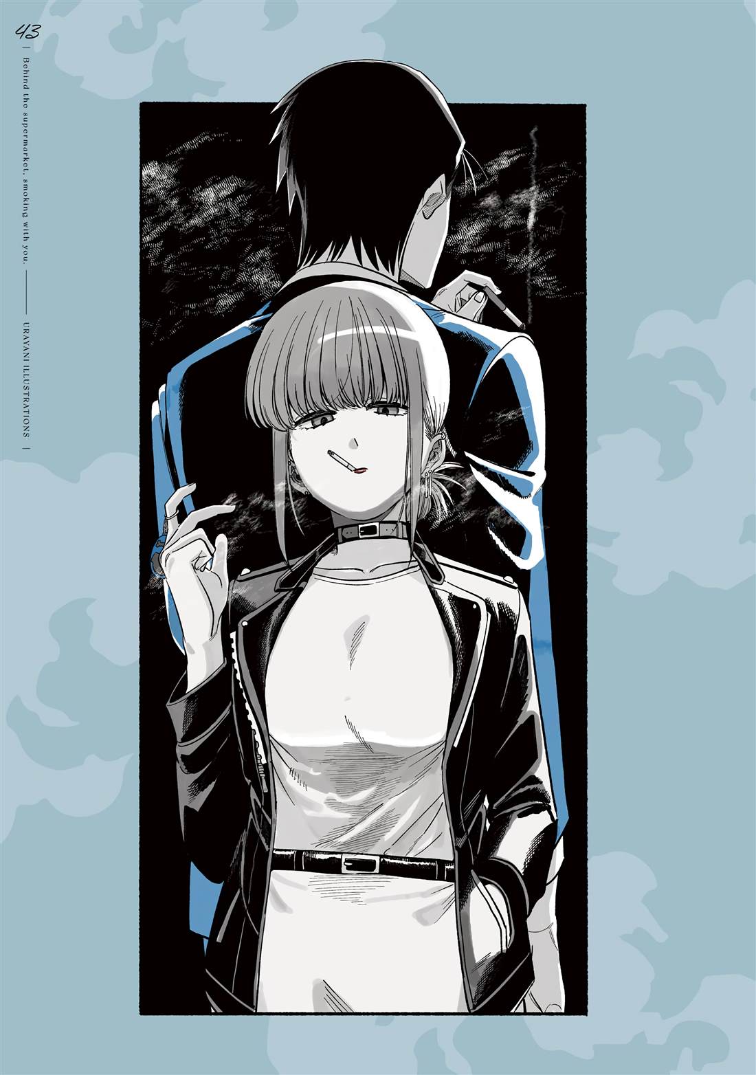 单行本8卷特典51