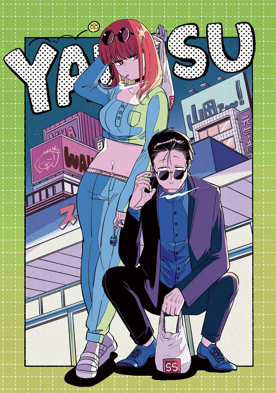 单行本8卷特典49