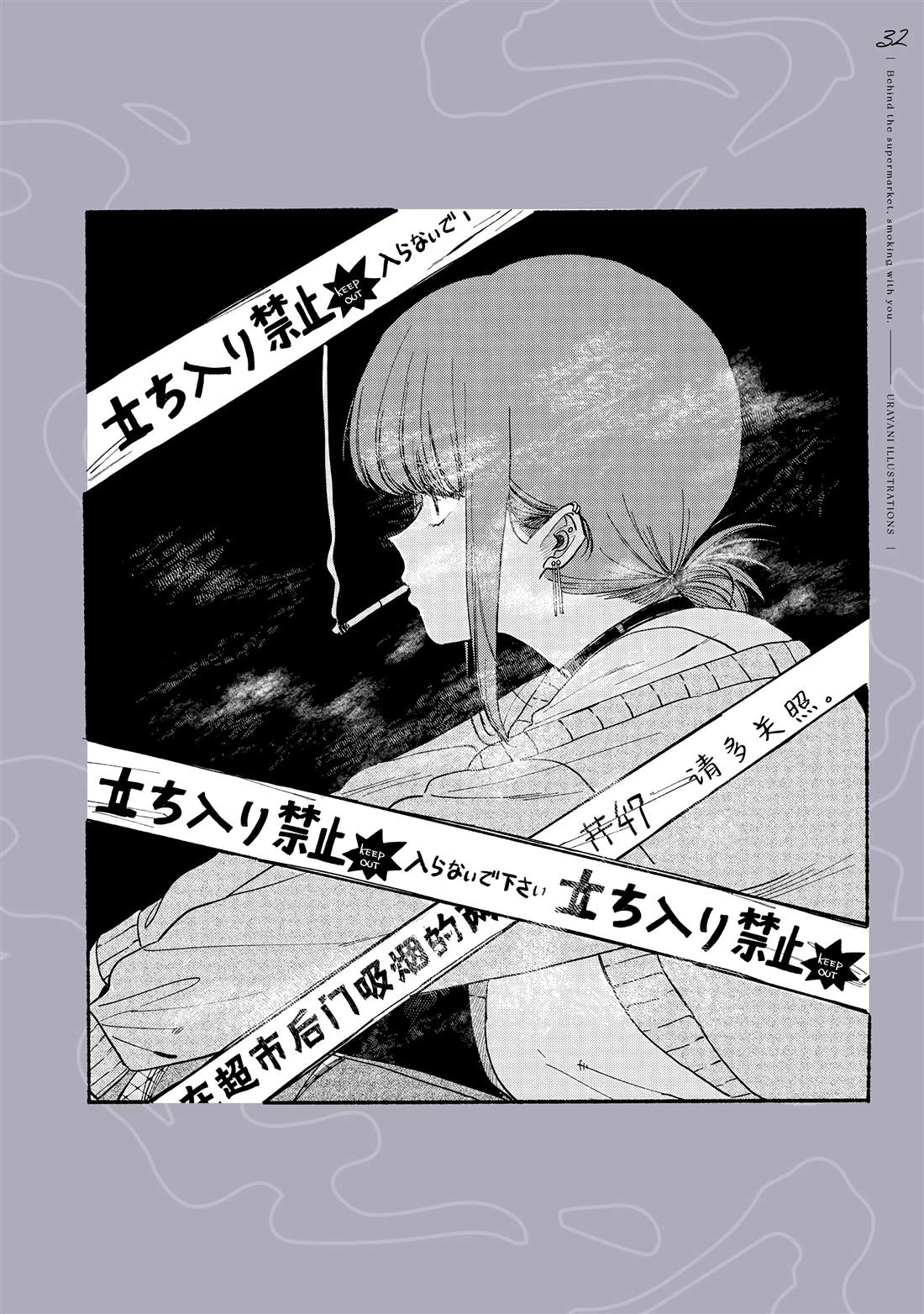 单行本8卷特典40