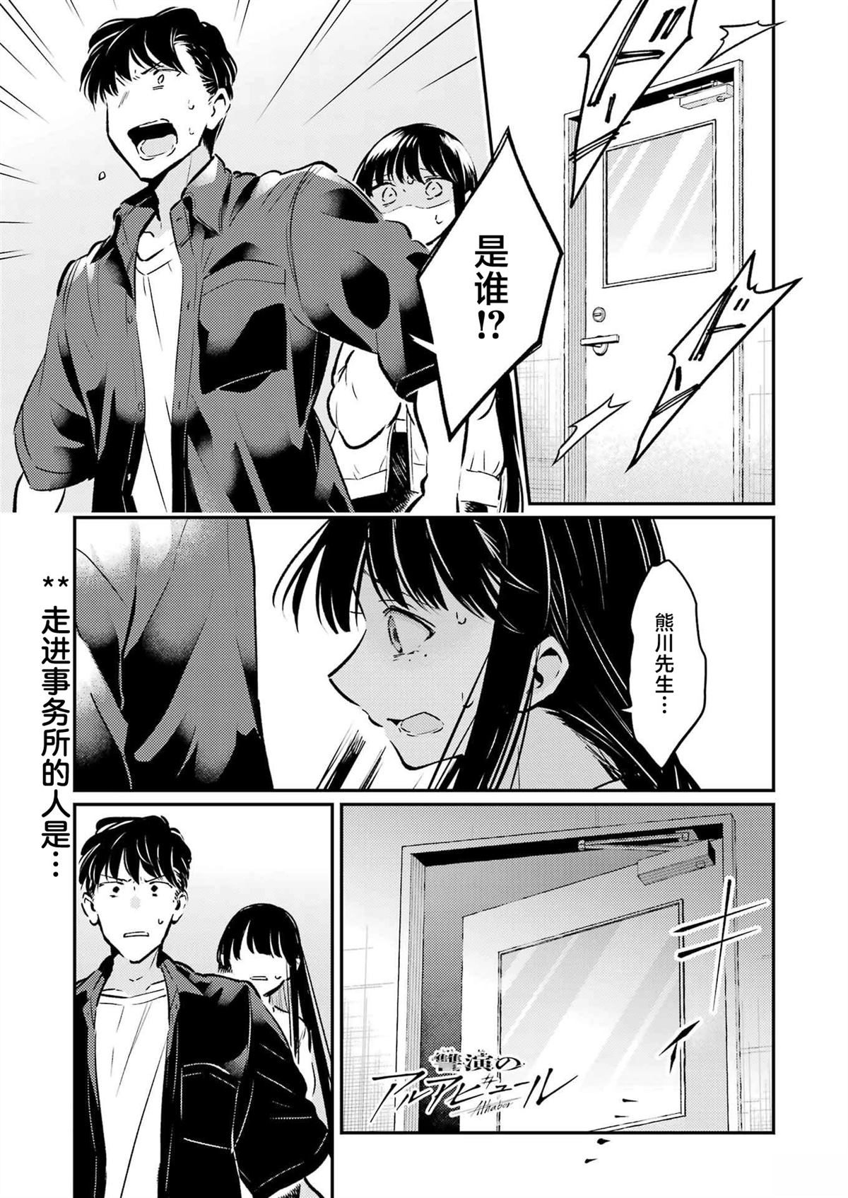 第25话0