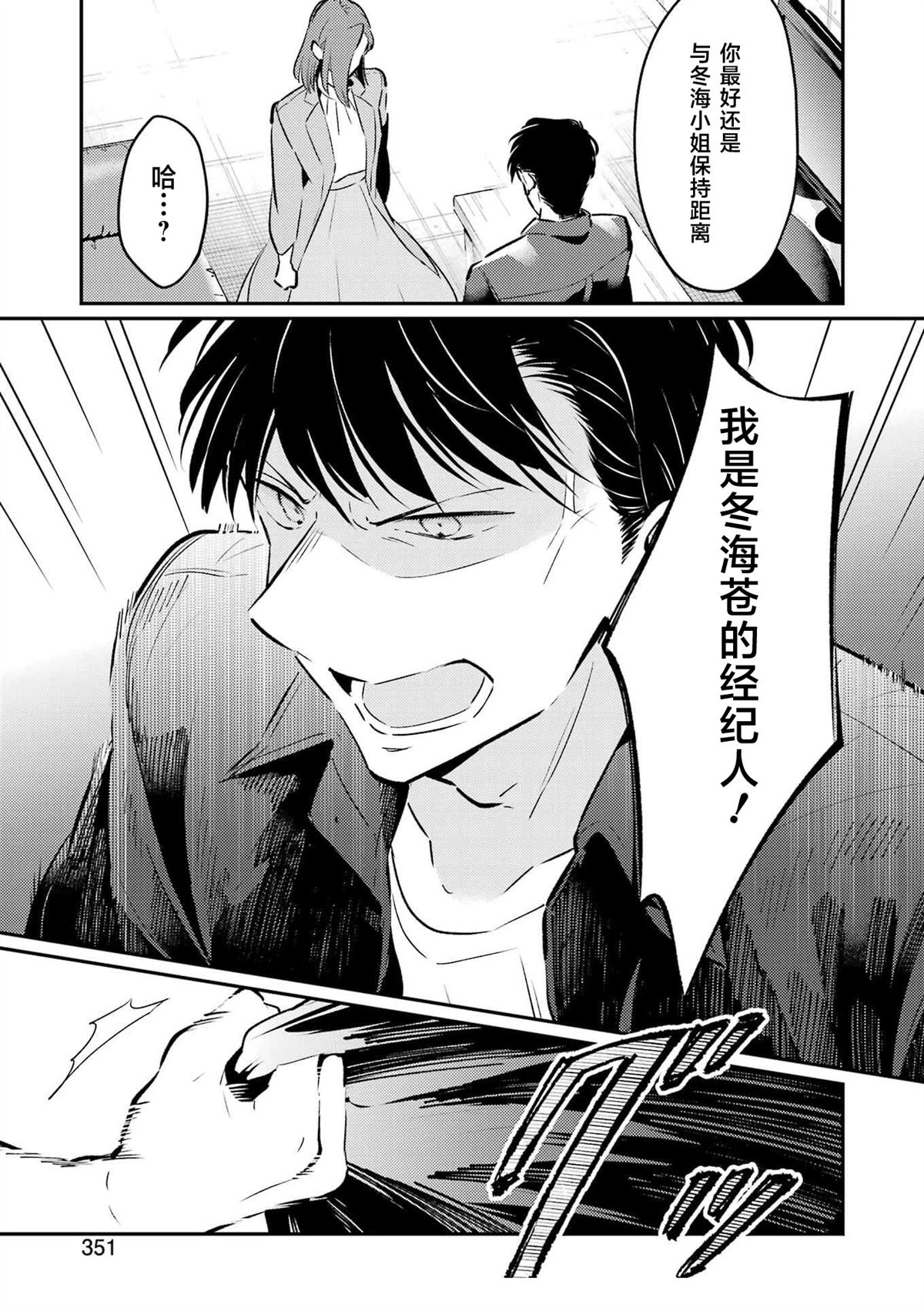 第25话10