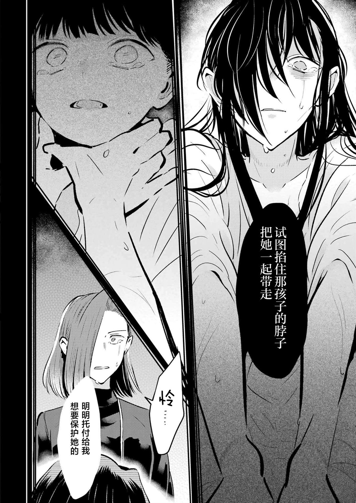 第25话13