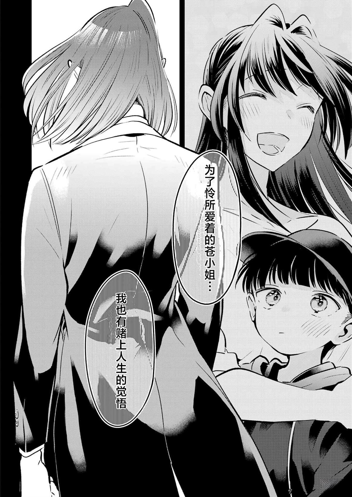 第25话17