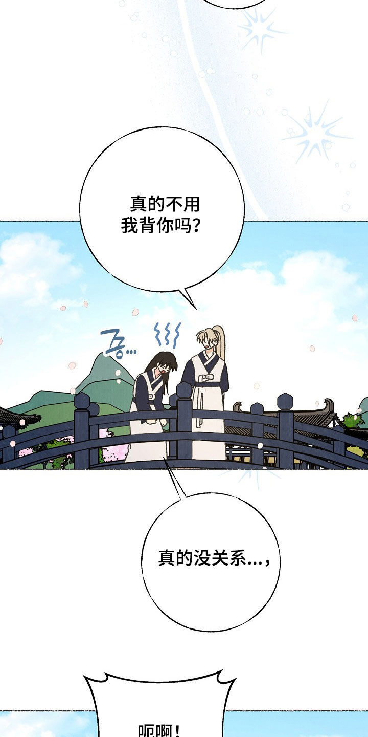 第65话10