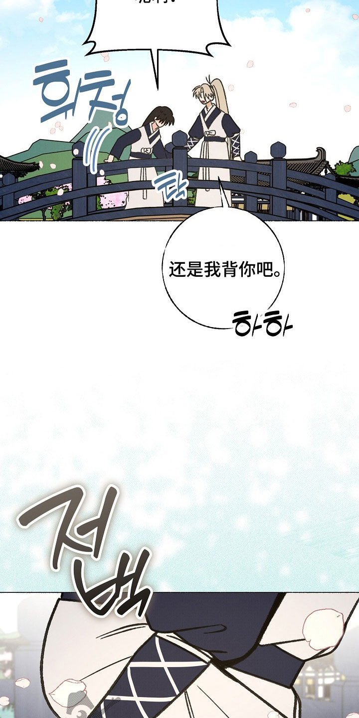 第65话11