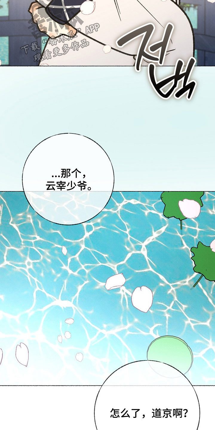 第65话12