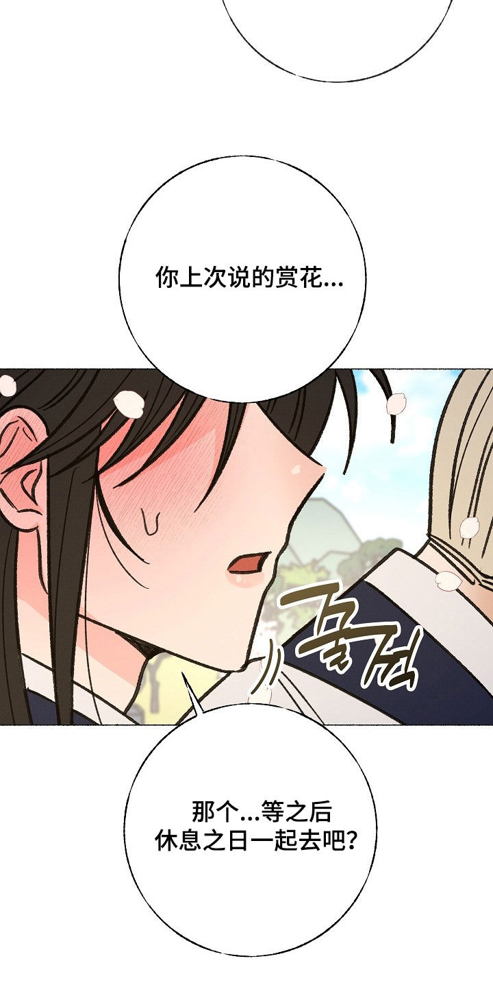 第65话13
