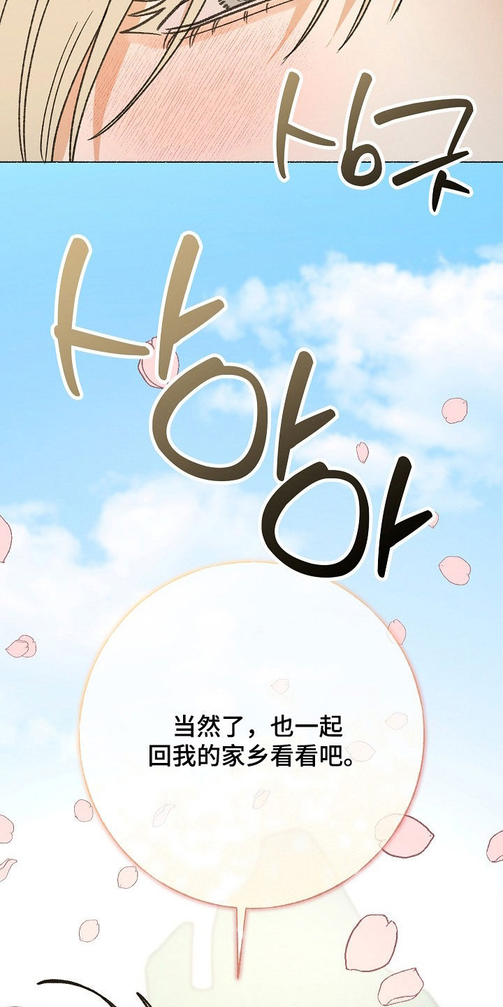 第65话15