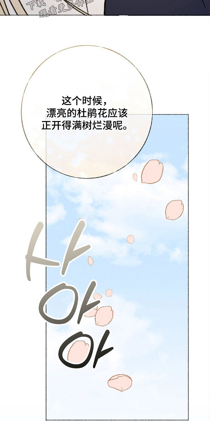 第65话17