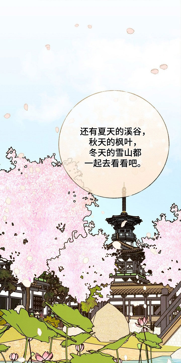 第65话18