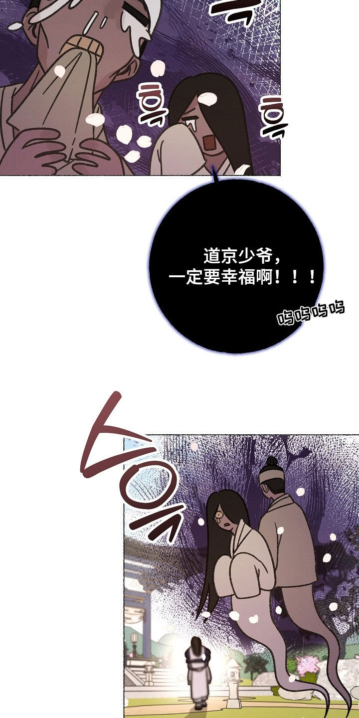 第65话21