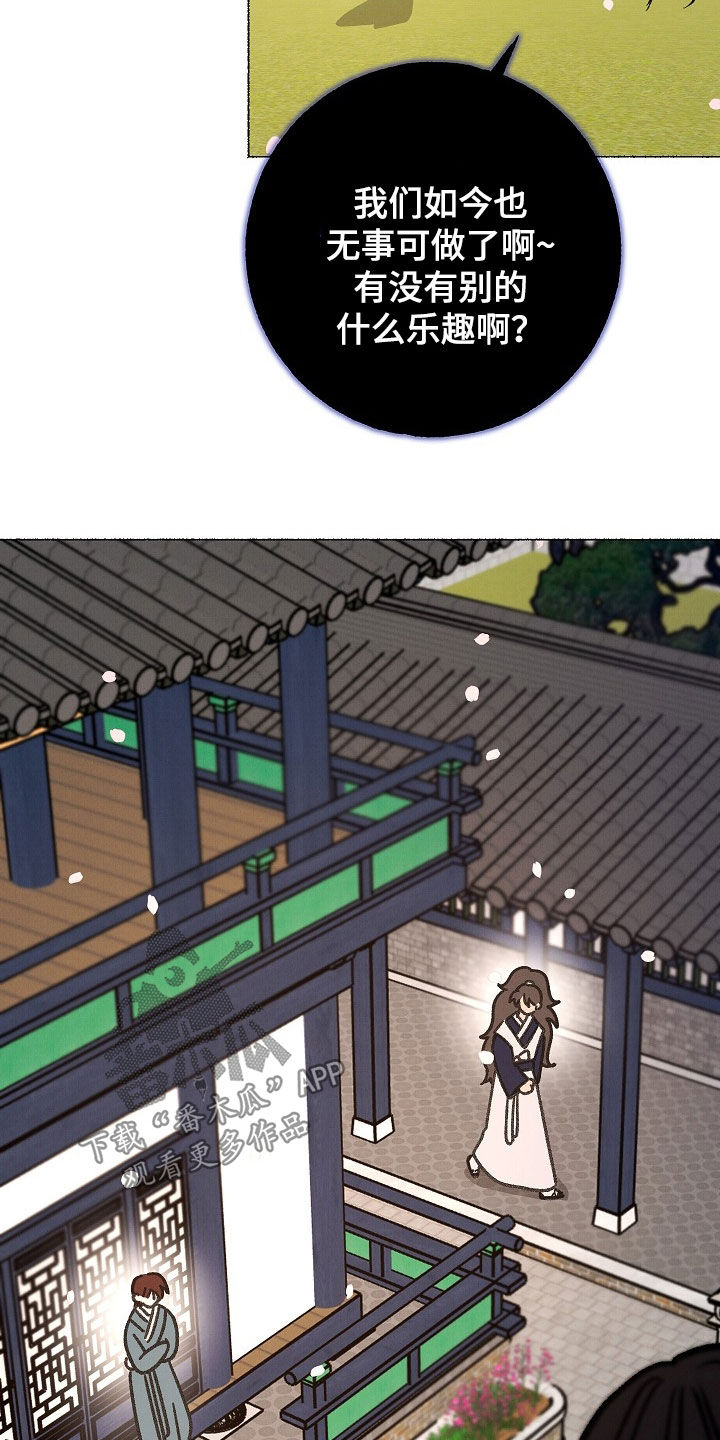 第65话22
