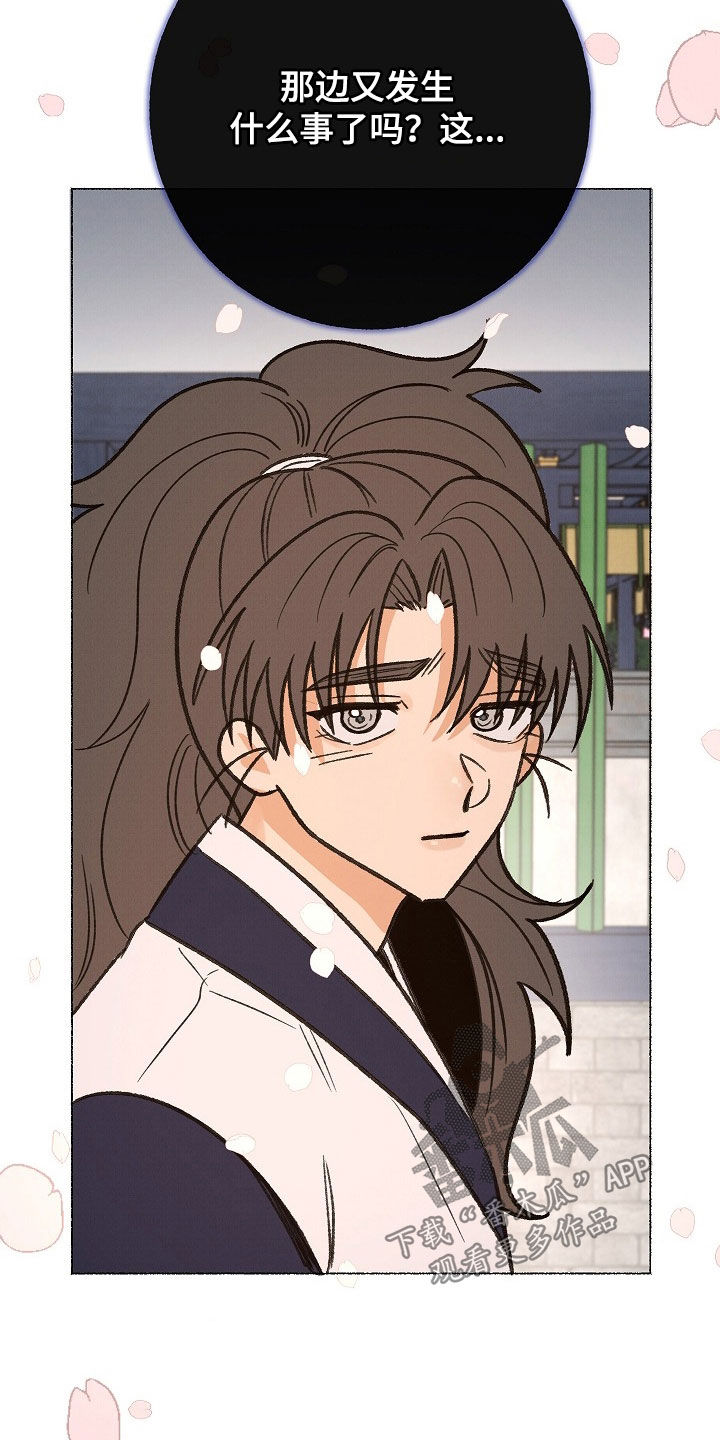第65话25