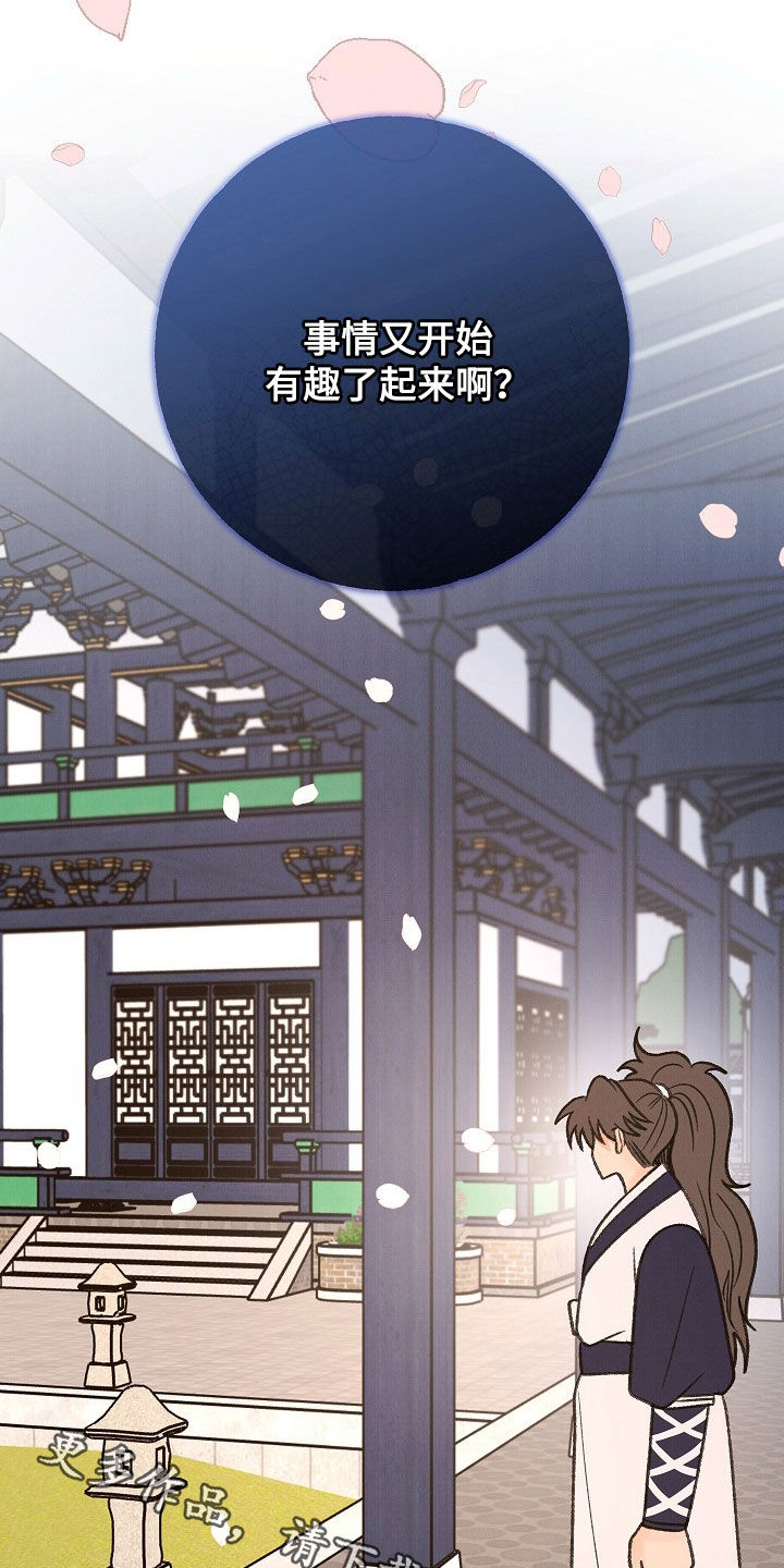 第65话26
