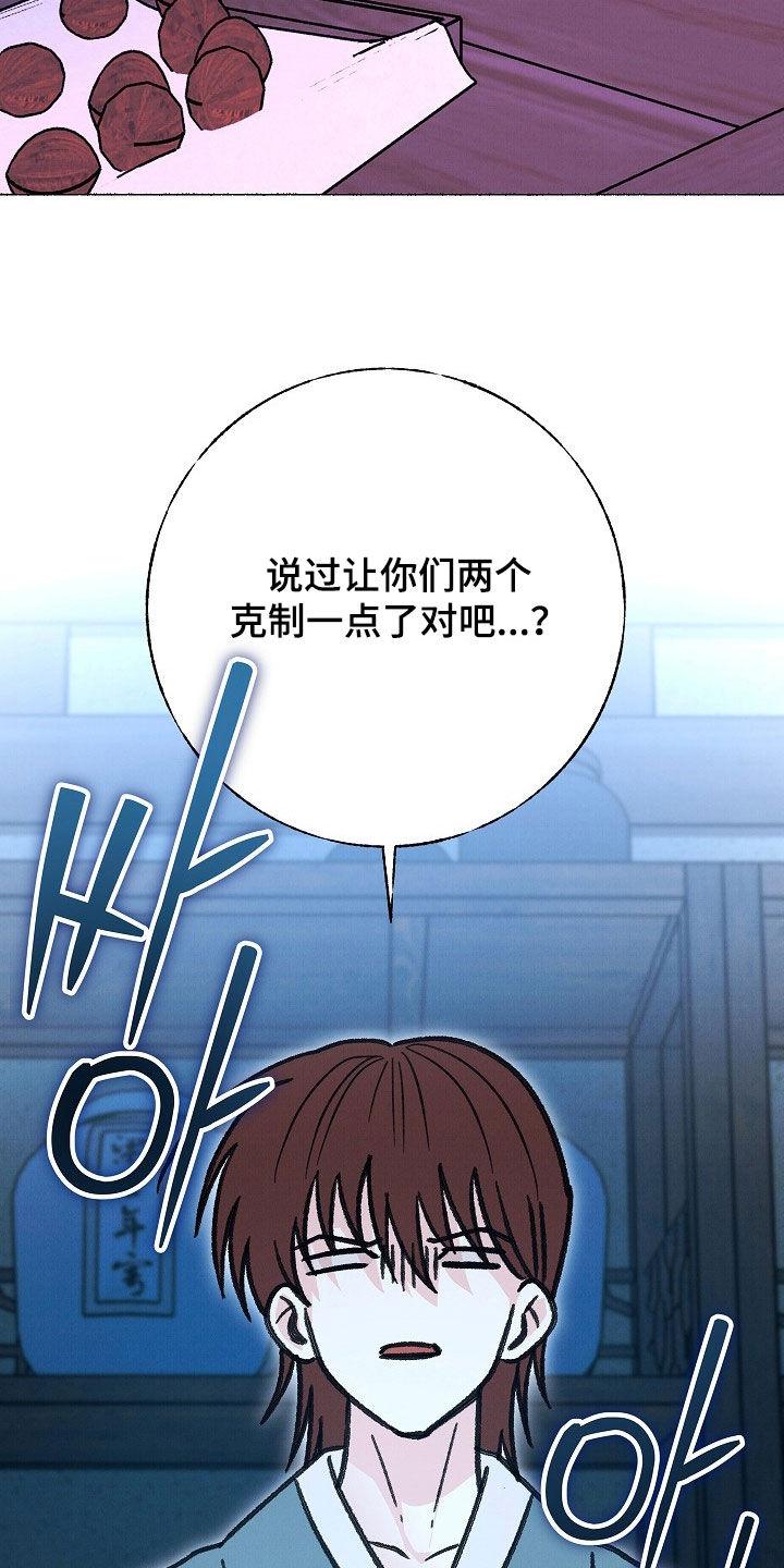 第65话3