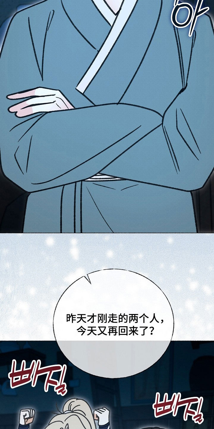 第65话4