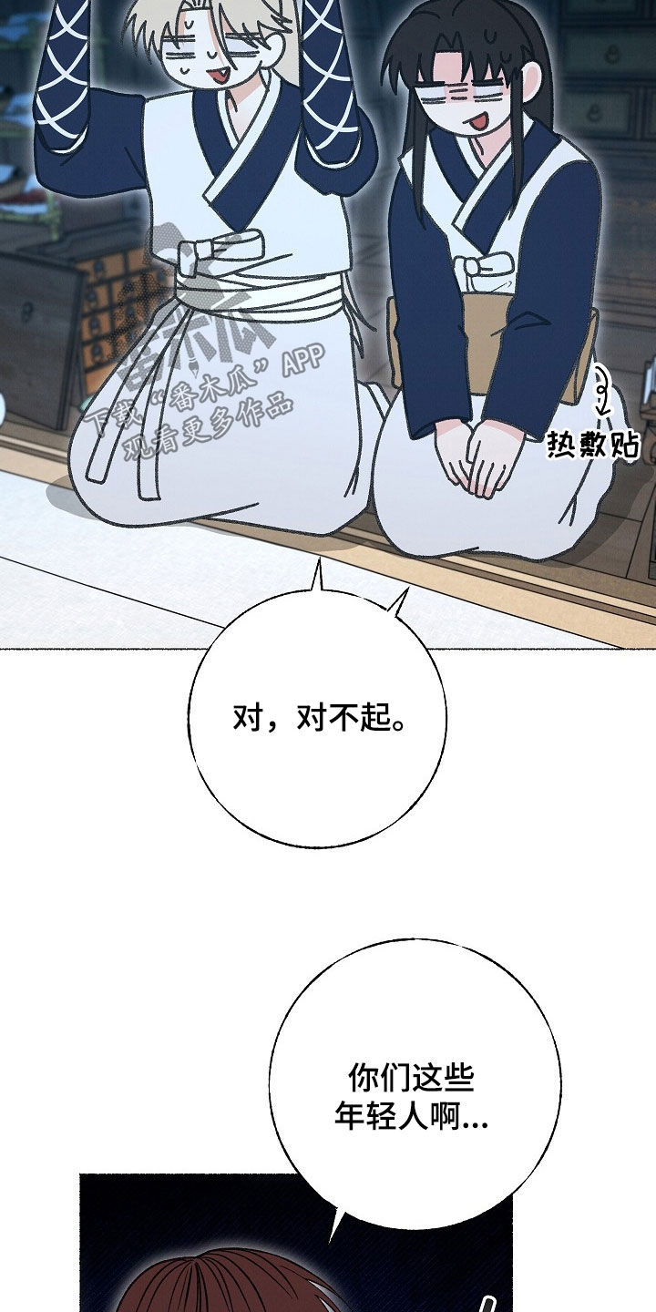 第65话5