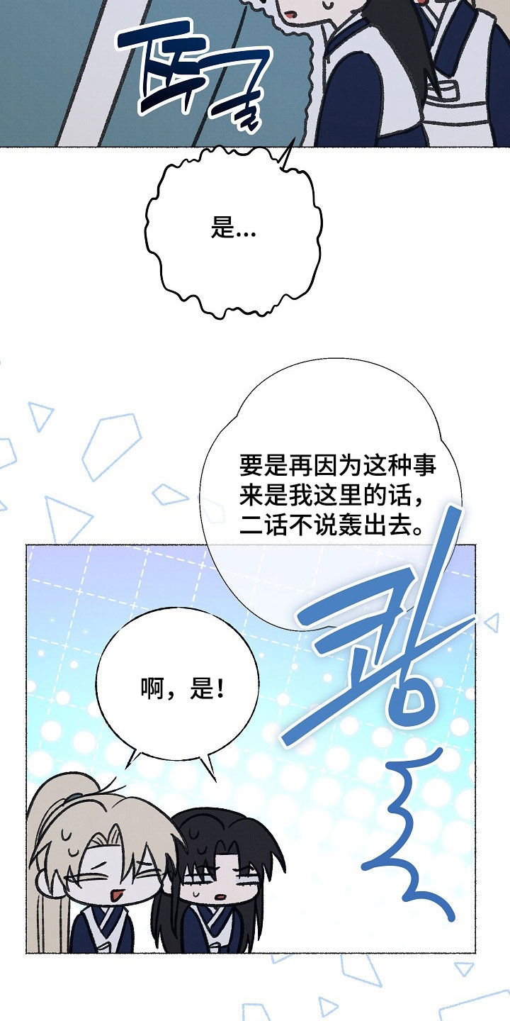 第65话8