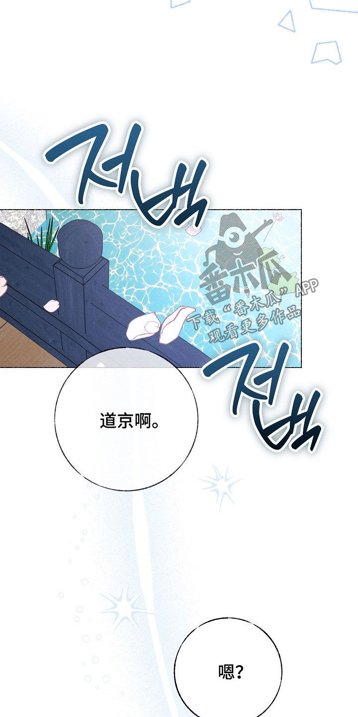 第65话9