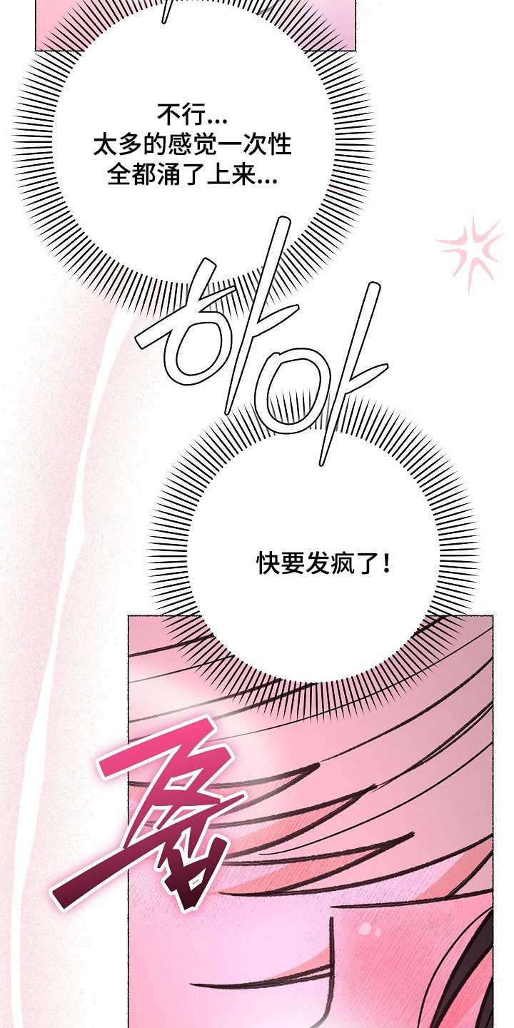 第64话11