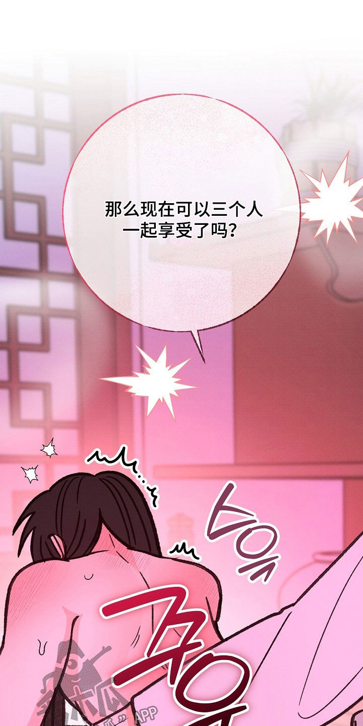 第64话14