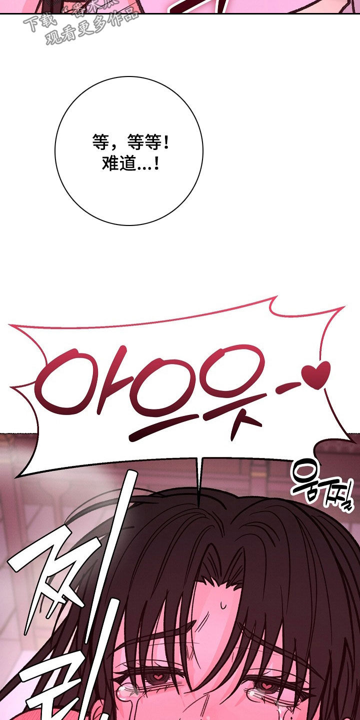 第64话15