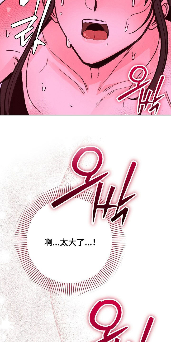 第64话16