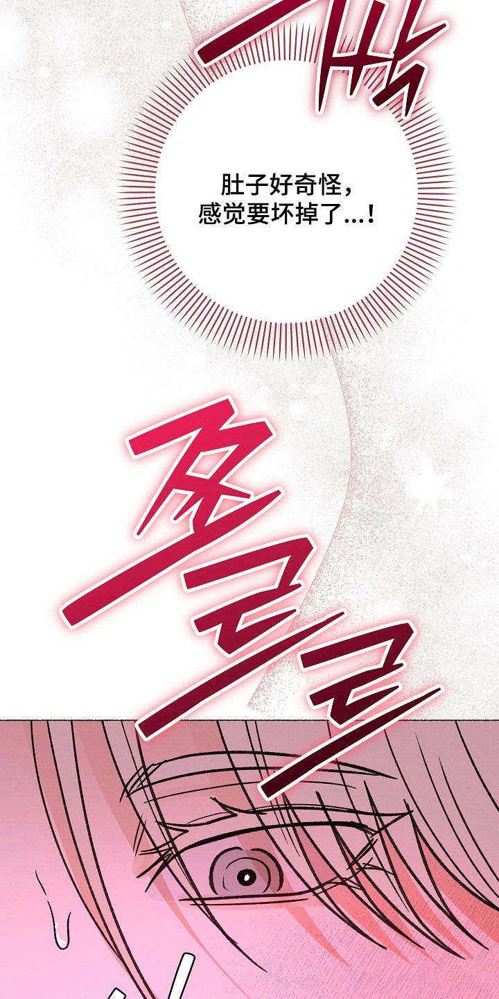 第64话17