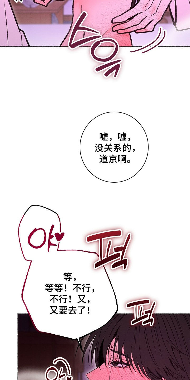 第64话2
