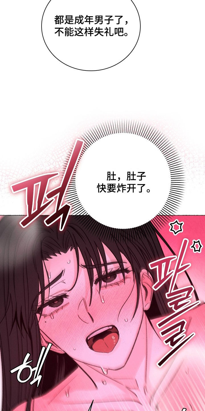 第64话20