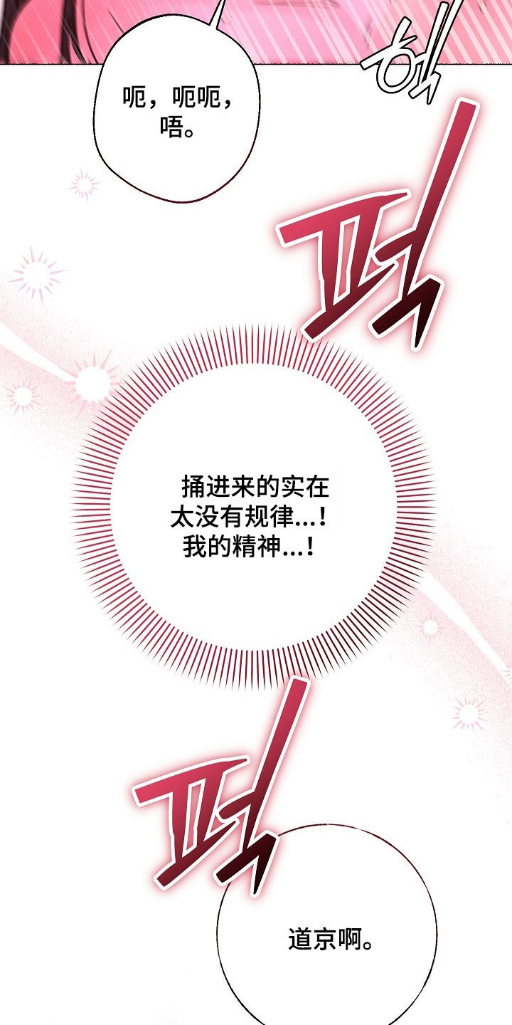 第64话21
