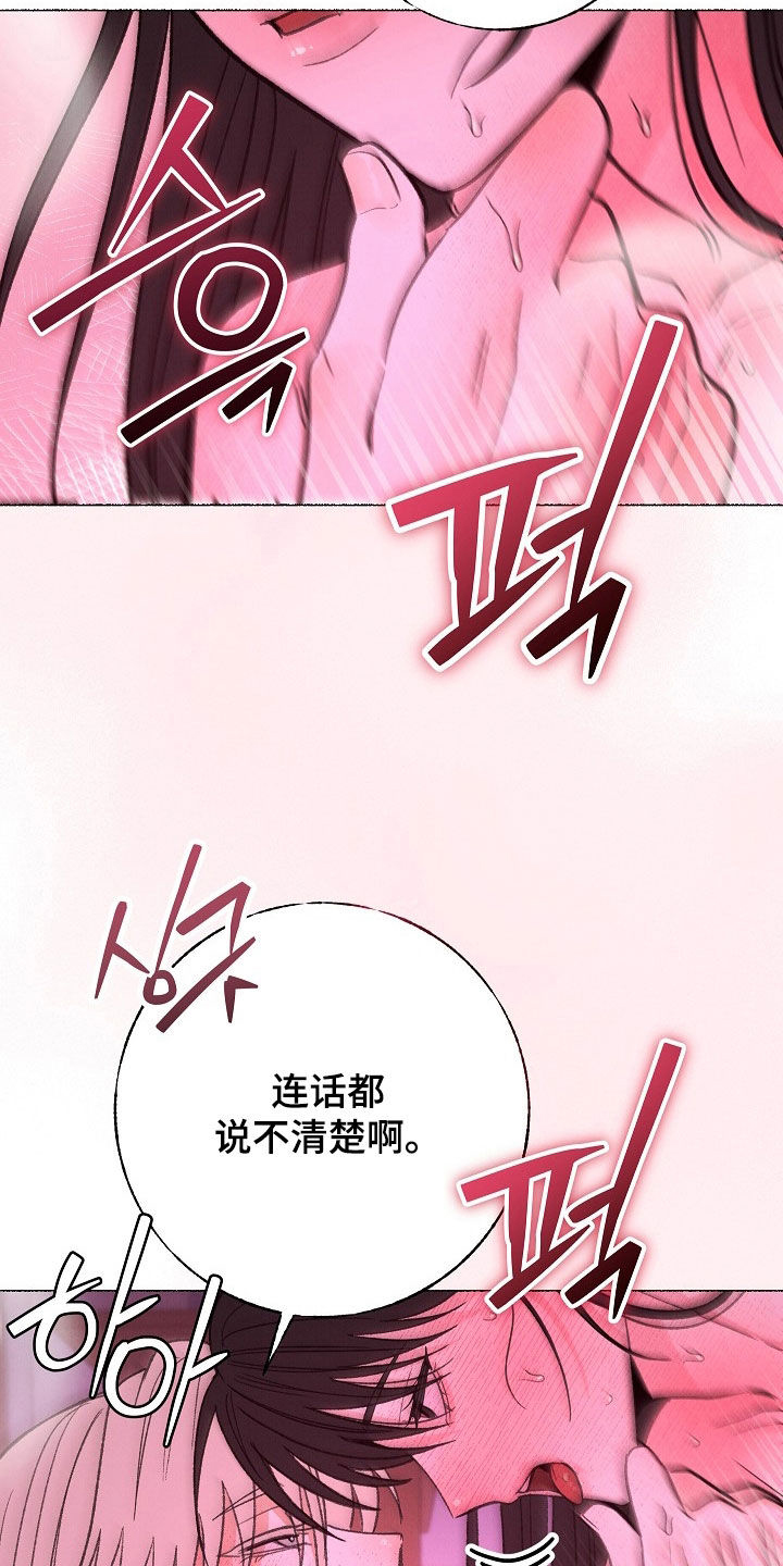 第64话22