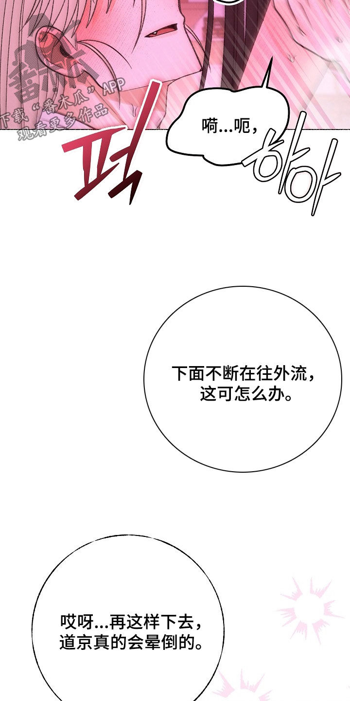 第64话23