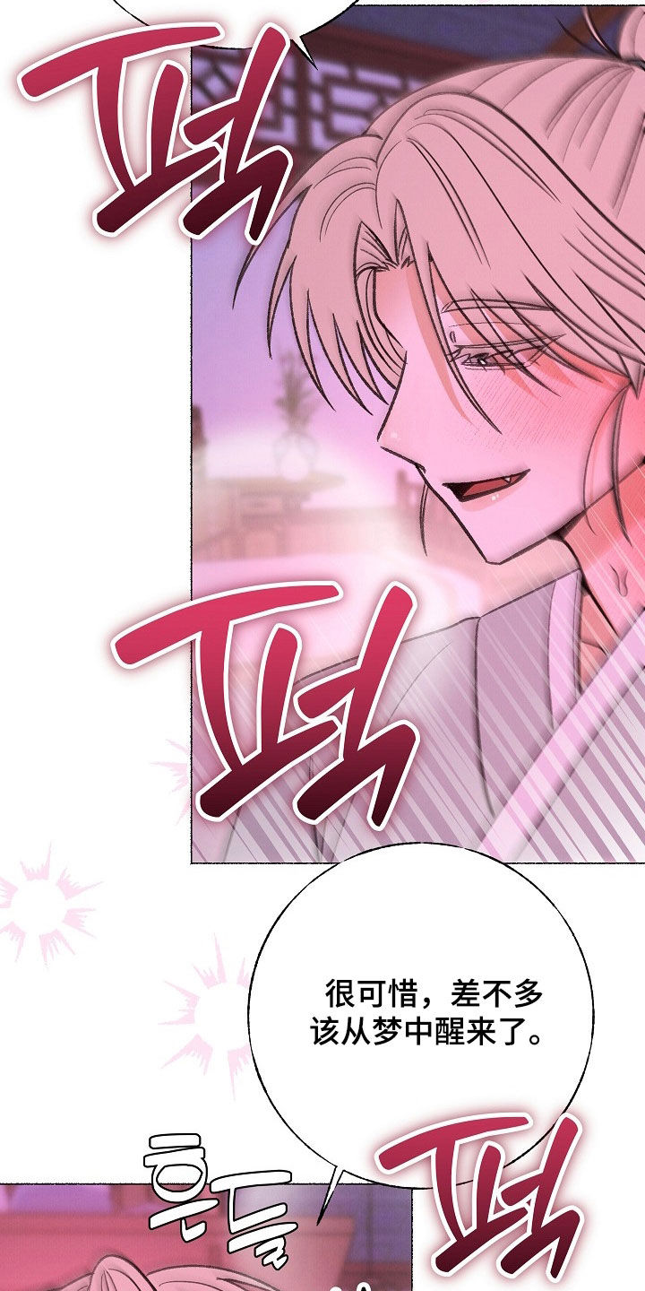 第64话24