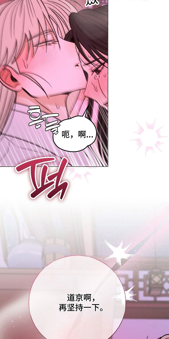 第64话25
