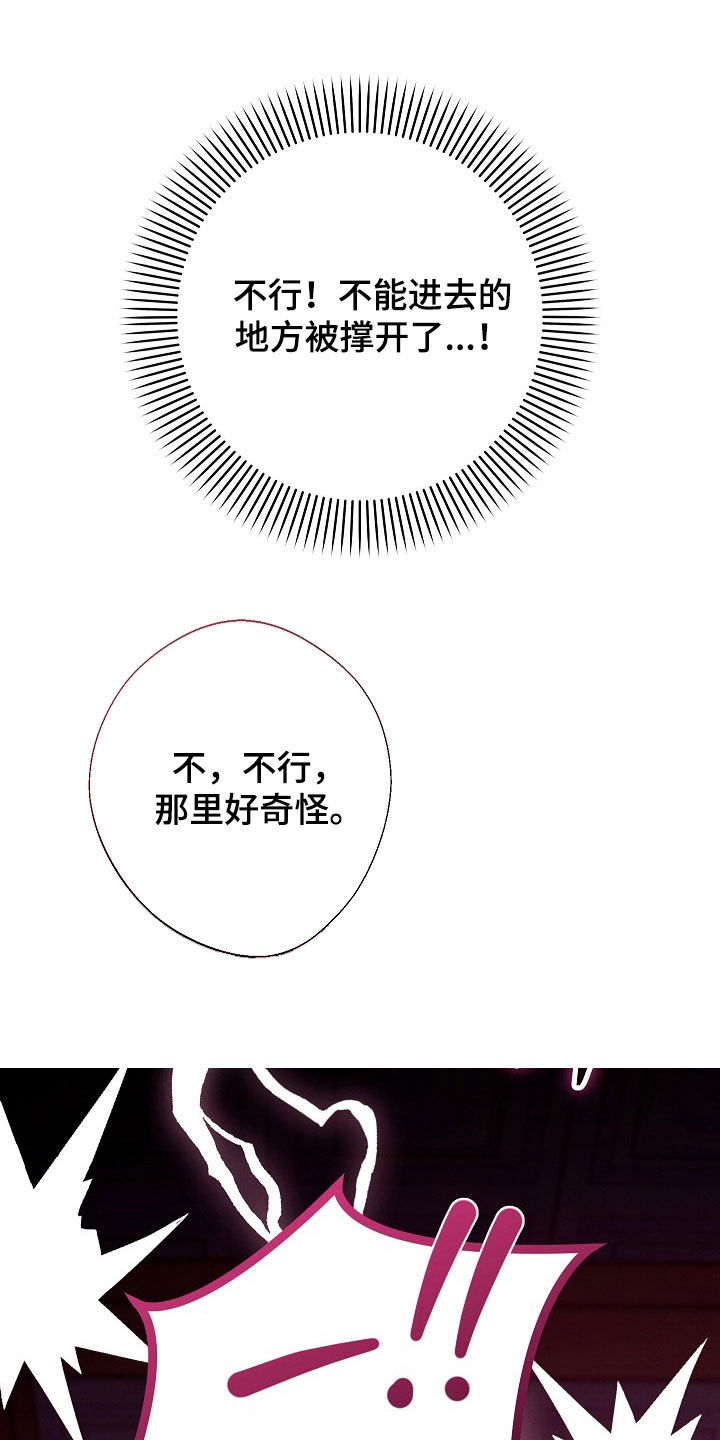 第64话27