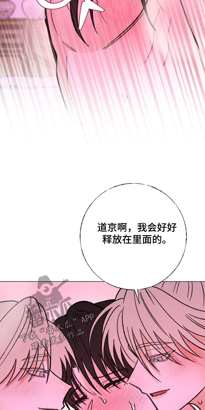 第64话29