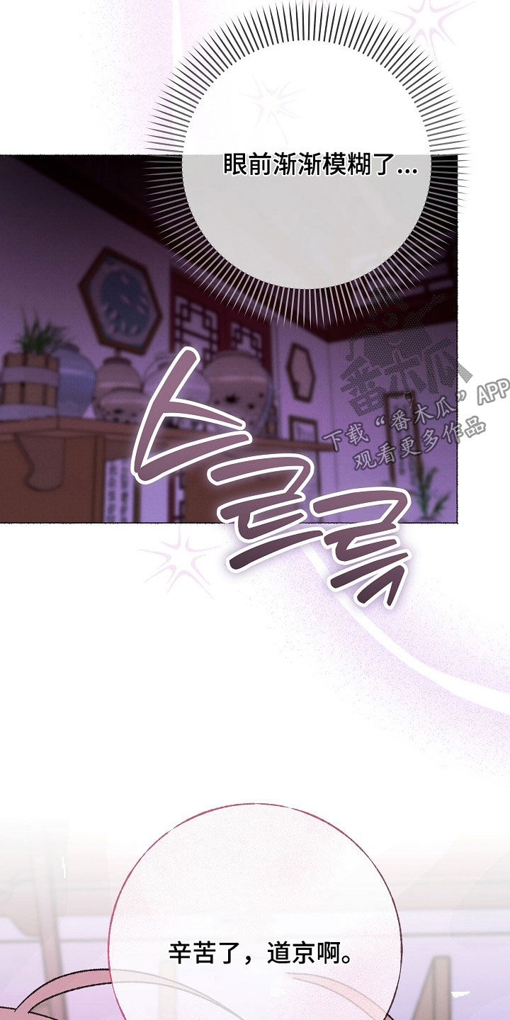 第64话32
