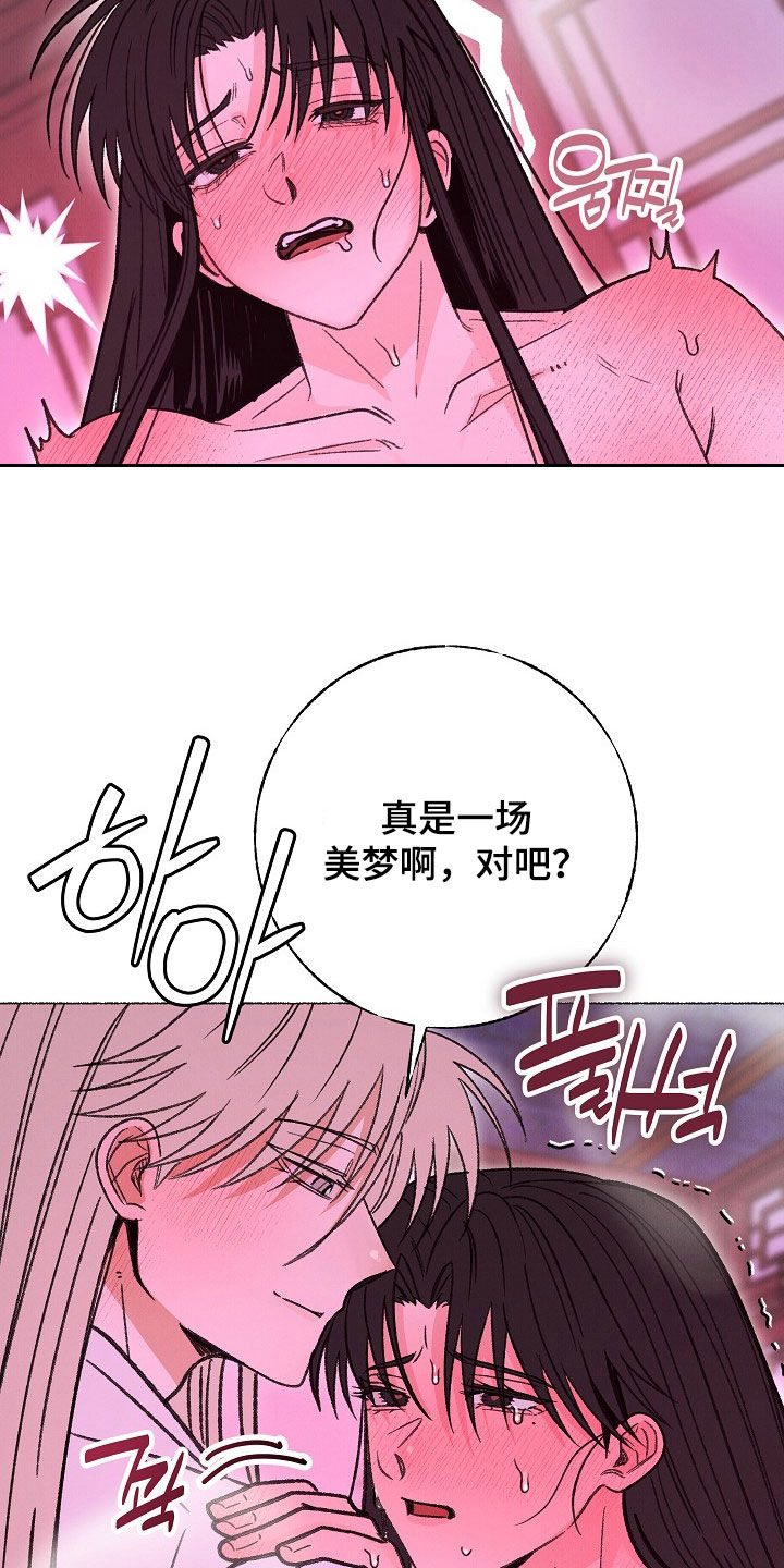 第64话4