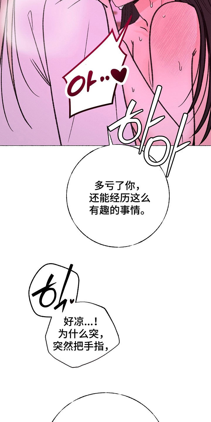 第64话5