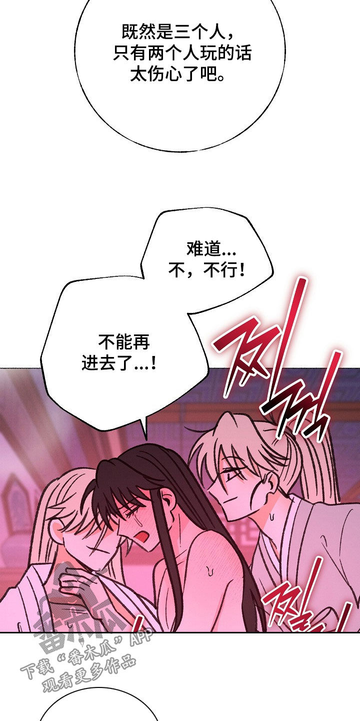 第64话6