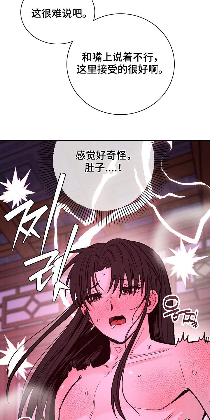 第64话7
