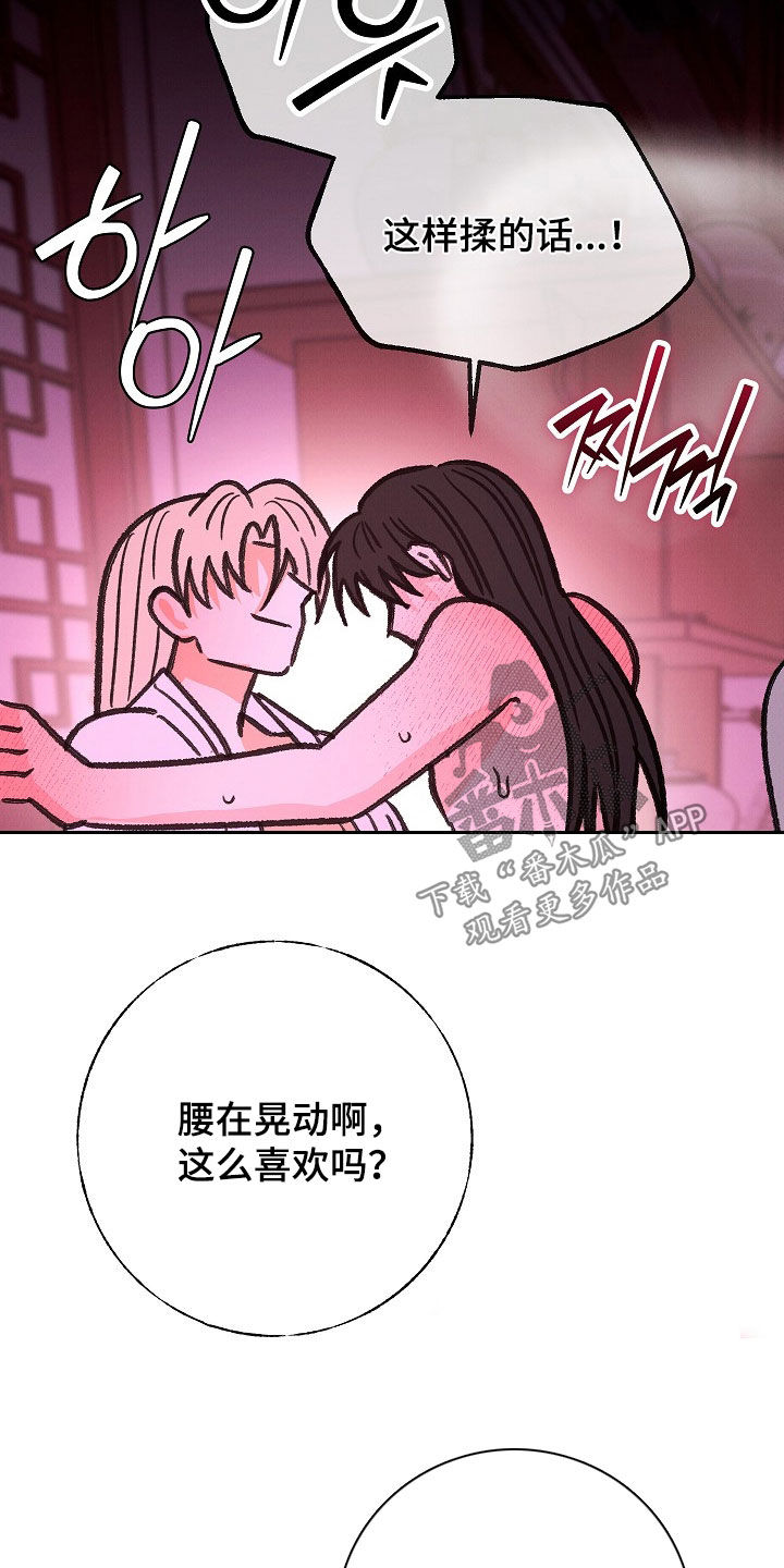 第64话9